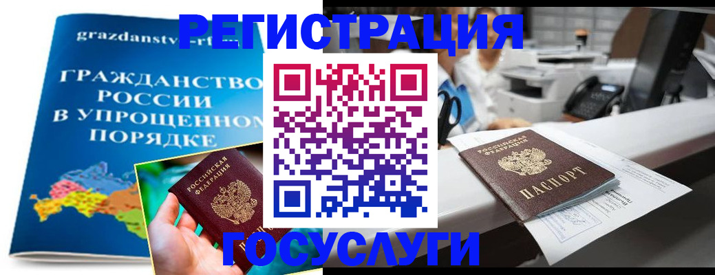 прописка иностранных граждан в Калязине