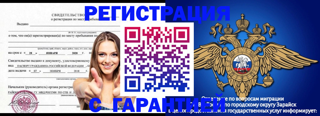 регистрация в Калязине