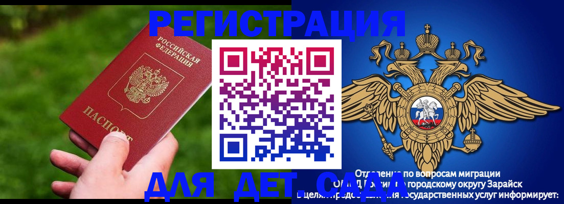 миграционный учет в Калязине